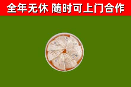 通州区回收燕窝价格