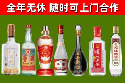 通州区烟酒回收名酒系列.jpg