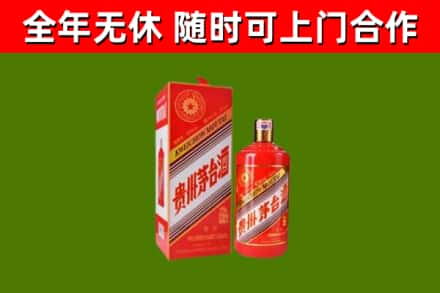 通州区回收生肖茅台酒