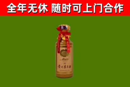 通州区回收30年茅台酒