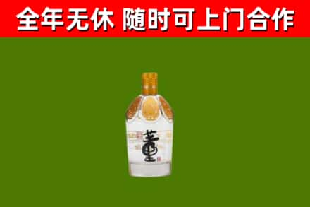 通州区烟酒回收董酒.jpg