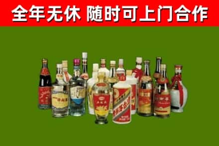 通州区回收白酒